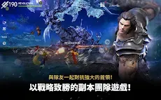 Screenshot 10: 劍靈：革命 | 亞洲版