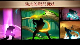 Screenshot 3: 暗影格鬥２