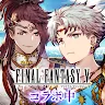 Icon: WAR OF THE VISIONS FFBE | Japonais