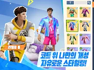 Screenshot 18: NBA 덩크 시티