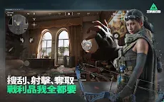 Screenshot 18: Garena® 三角洲行動