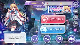 Screenshot 8: Risdom（リズダム） -英語攻略リズムゲーム-