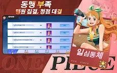 Screenshot 4: 보물 헌터: 바다의 탐험