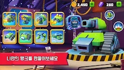 Screenshot 2: 탱스 얼랏 - Tanks A Lot! - Realtime Multiplayer