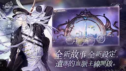 Screenshot 4: Lovebrush Chronicles | Traditional Chinese