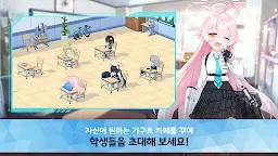 Screenshot 22: 블루 아카이브 | 글로벌버전