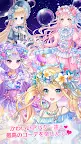 Screenshot 14: CocoPPa Dolls - トキメキ着せ替えコーデ協力RPG