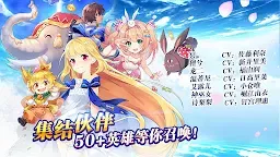Screenshot 4: 命運的法則：無限交錯 | 國際版