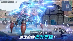 Screenshot 6: FINAL FANTASY VII THE FIRST SOLDIER | 國際版