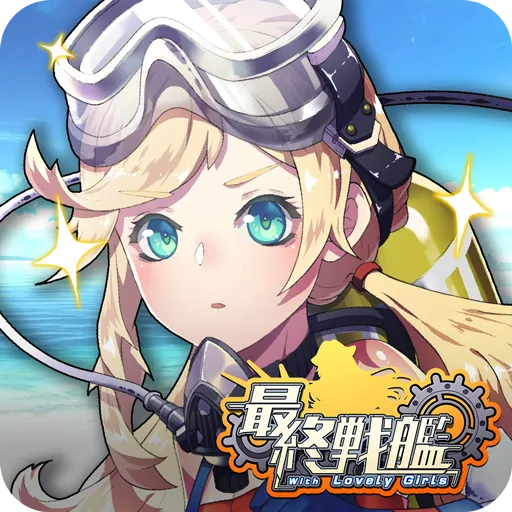 Last Senkan with Lovely Girls