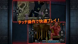 Screenshot 3: 大魔界村
