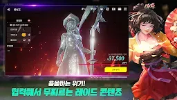Screenshot 19: 빌딩앤파이터