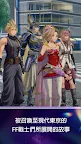 Screenshot 6: DISSIDIA DUELLUM FINAL FANTASY