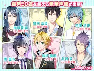 Screenshot 5: Boyfriend（beta）Kirameki Note | Japanese