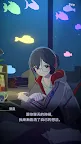 Screenshot 2: 放鬆時光：與你共享Lo-Fi故事