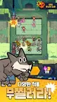 Screenshot 3: 묻고! 더블로 가!