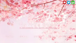 Screenshot 14: 나는 자살을 결심했다