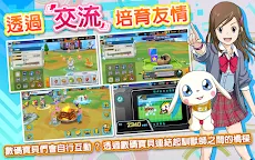 Screenshot 9: 數碼寶貝 ReArise | 國際版