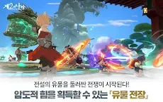 Screenshot 20: Ni no Kuni: Cross Worlds | Japonés/Coreano