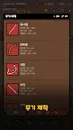 Screenshot 15: 문명 키우기 대작전