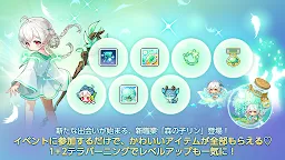 Screenshot 1: MapleStory M | Japanese