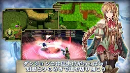 Screenshot 3: RPG Sephirothic Stories (試玩版)