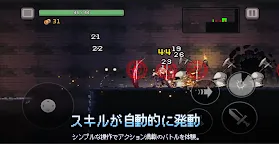 Screenshot 2: ダンジョンスラッシャー : ローグライクアクション