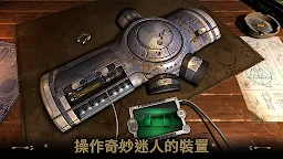 Screenshot 8: 異星裝置博物館