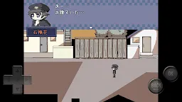 Screenshot 2: Rumors of that child in a strange town