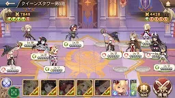 Screenshot 16: The Symphony of Dragon and Girls | Japanese