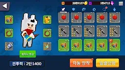 Screenshot 8: 무한돌파 방치형 RPG 5,000개 이상의 무료 소환!