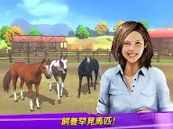 Screenshot 9: 賽馬生活