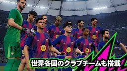 Screenshot 20: eFootball™ 2024