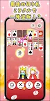 Screenshot 6: ポイ活ゲーム ポイントでお小遣い稼ぎなら楽ポイ ソリティア