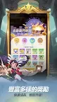 Screenshot 5: 神召守護隊