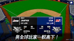 Screenshot 4: 棒球比賽聯賽