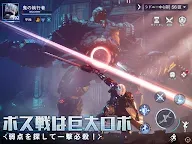 Screenshot 19: 量子行動