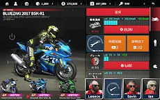 Screenshot 3: Real Moto 2