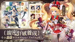 Screenshot 4: 純白和弦 | 繁中版