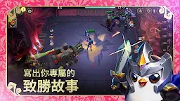 Screenshot 3: TFT: チームファイト タクティクス | 繁体字中国語版