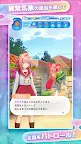 Screenshot 3: 雨後晴天女孩