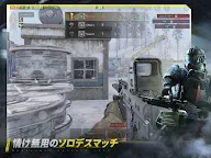 Screenshot 10: Arena Breakout