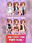 Screenshot 12: 달링펫 : 오늘부터 동거