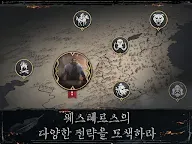 Screenshot 20: 왕좌의 게임 Beyond the Wall