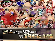 Screenshot 23: 던전메이커