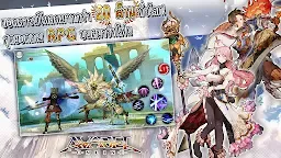Screenshot 3: ดินแดนของผู้กล้า AVABEL Online