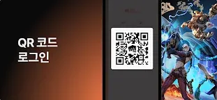 Screenshot 8: LoL 프렌즈