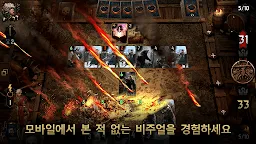Screenshot 6: 궨트: 더 위쳐 카드게임