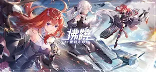 Screenshot 6: 拂曉 DAWN | 繁中版