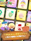 Screenshot 11: Animals Beautiful Hotel in Kanahela